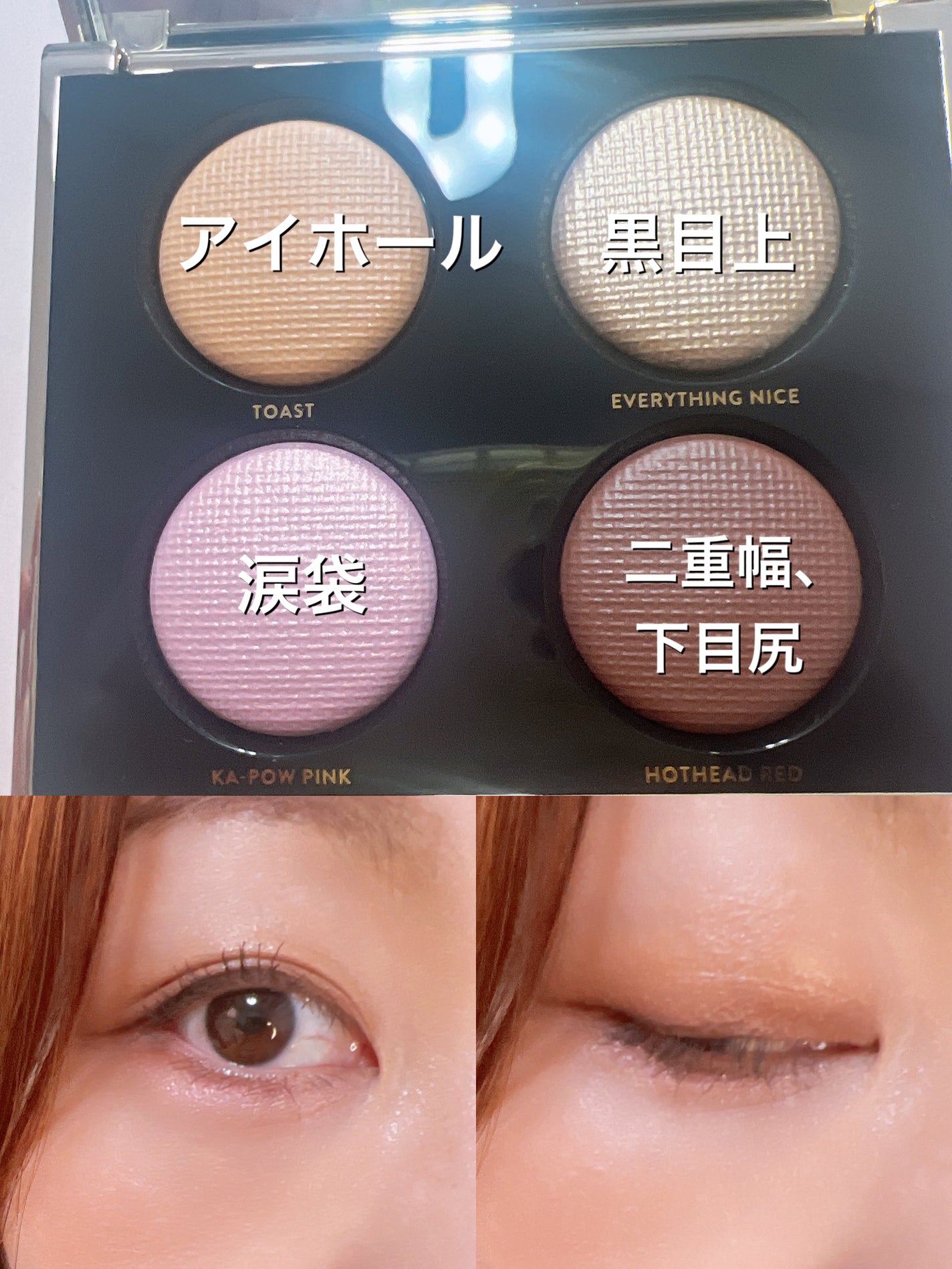 リュクス アイシャドウ クォード/BOBBI BROWN/アイシャドウパレットを使ったクチコミ(6枚目)