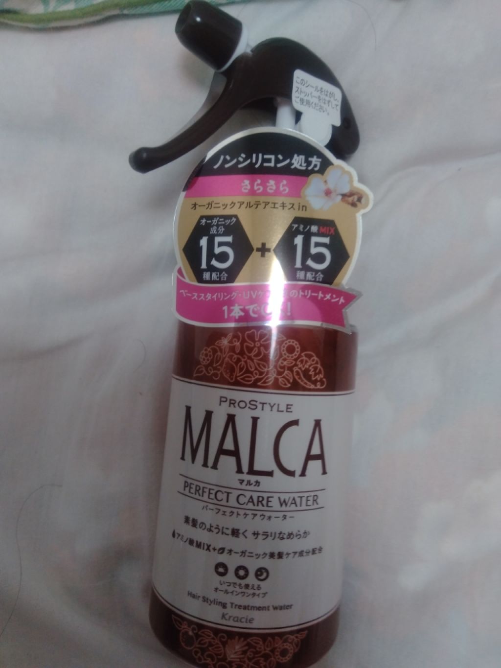 パーフェクトケアウォーター/プロスタイル マルカ/ヘアミストを使ったクチコミ(1枚目)