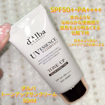 ダルバ ホワイトトリュフファーストスプレーセラム/ダルバ/ミスト状化粧水を使ったクチコミ(4枚目)