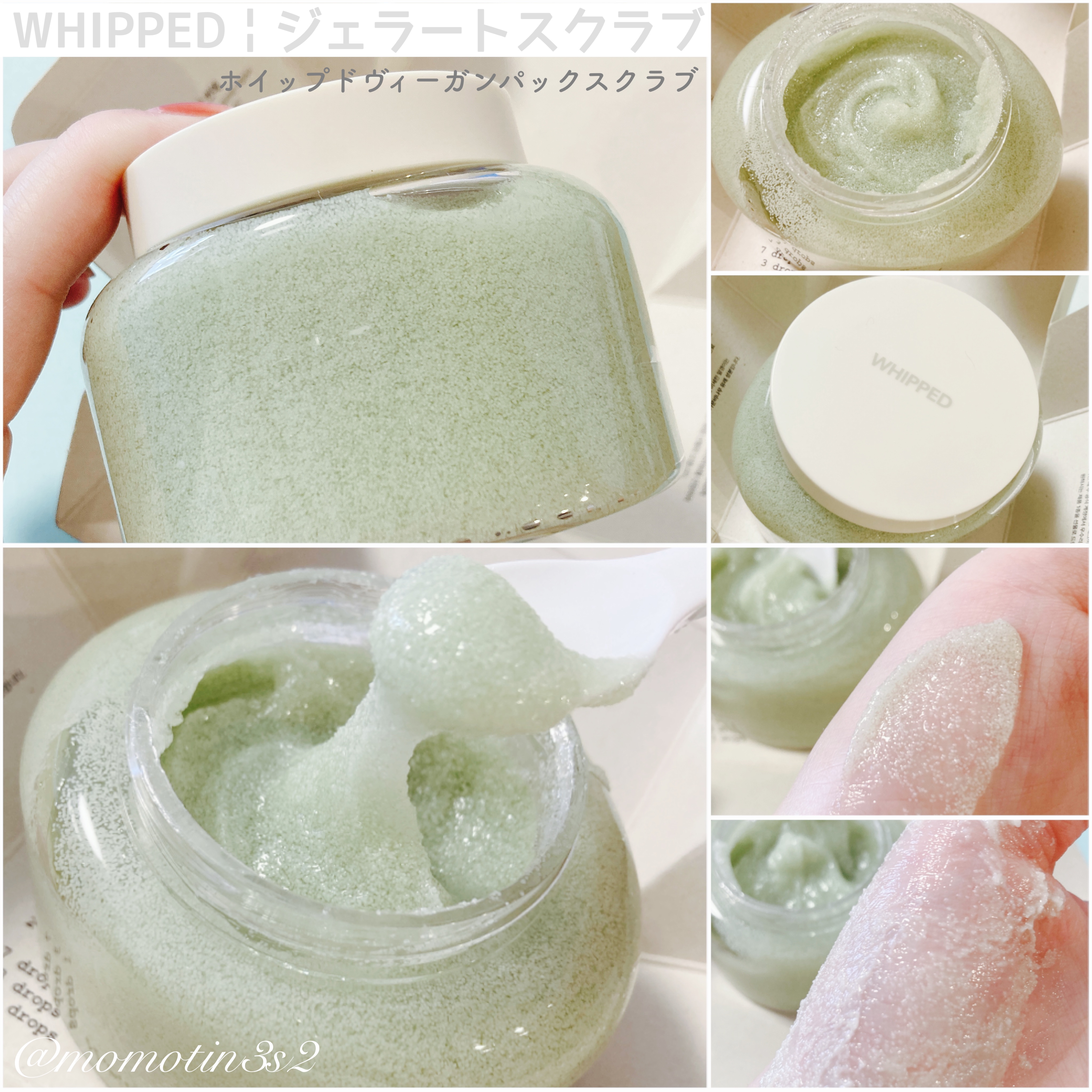 ヴィーガンパッククレンザー｜WHIPPED他、1商品を使った口コミ - 韓国