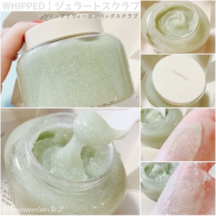 ホイップドヴィーガンパッククレンザーディスカバリーキット/WHIPPED/スキンケアキットを使ったクチコミ(3枚目)