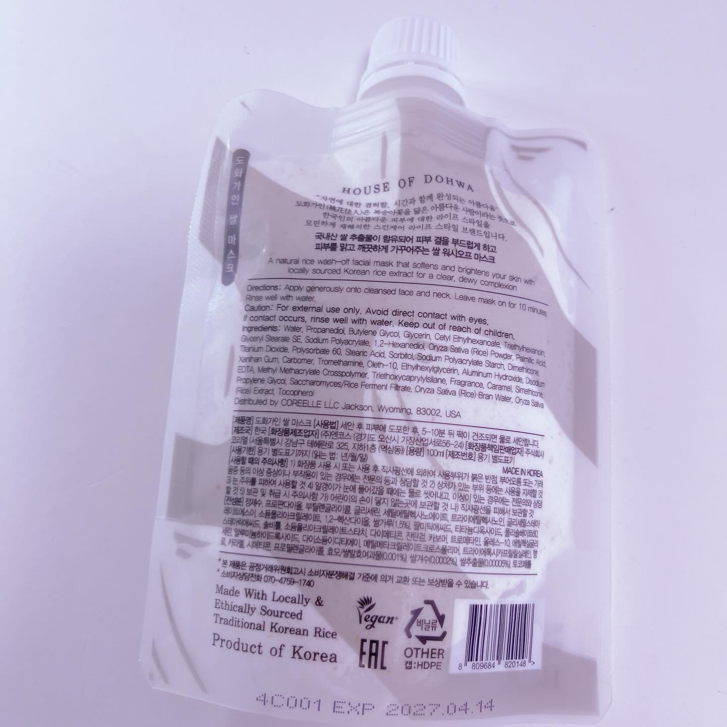 米マスクパック/桃花佳人/スクラブ・ゴマージュを使ったクチコミ（2枚目）