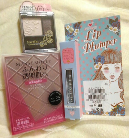 アイシャドウ デュオ/パラドゥ/アイシャドウパレットを使ったクチコミ(1枚目)