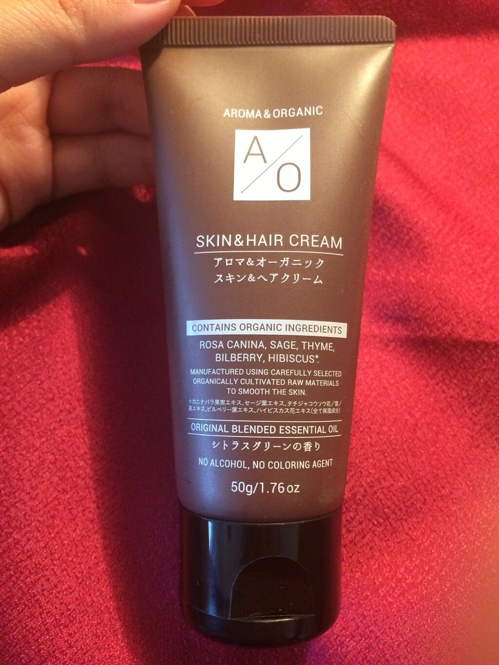 アロマ&オーガニック スキン&ヘアクリーム/DAISO/フェイスクリームを使ったクチコミ(1枚目)