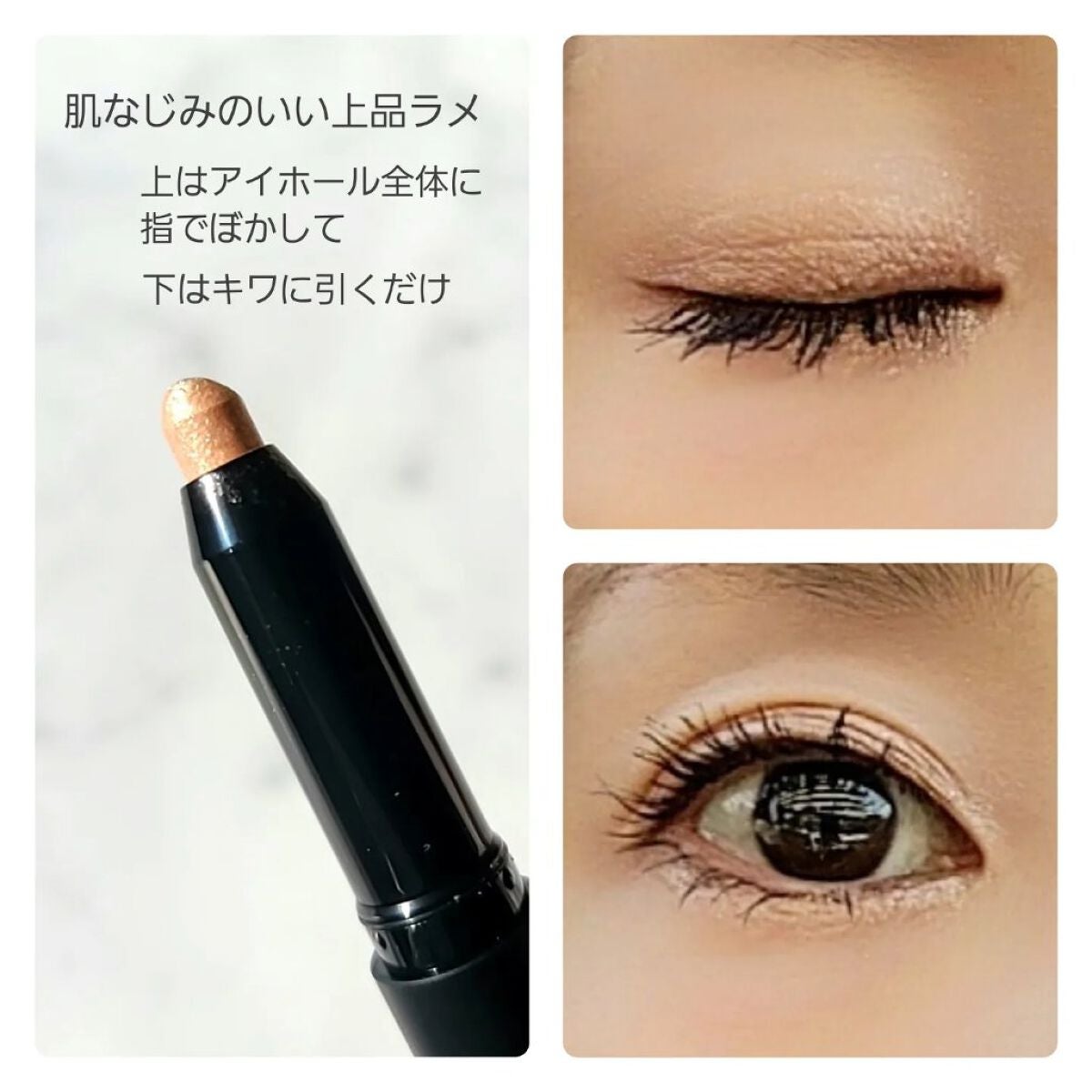 エーメイク グリッタースティック/A/mAke/グリッターを使ったクチコミ(3枚目)