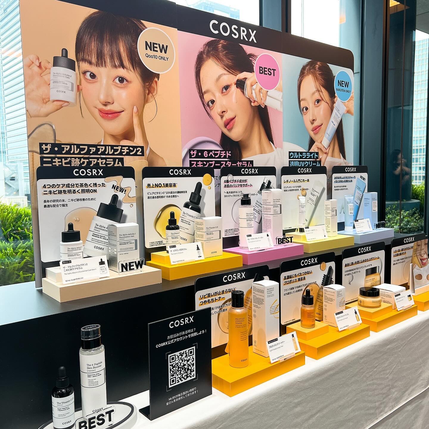 RXザ・アルファアルブチン2 ニキビ跡ケアセラム/COSRX/美容液を使ったクチコミ（1枚目）