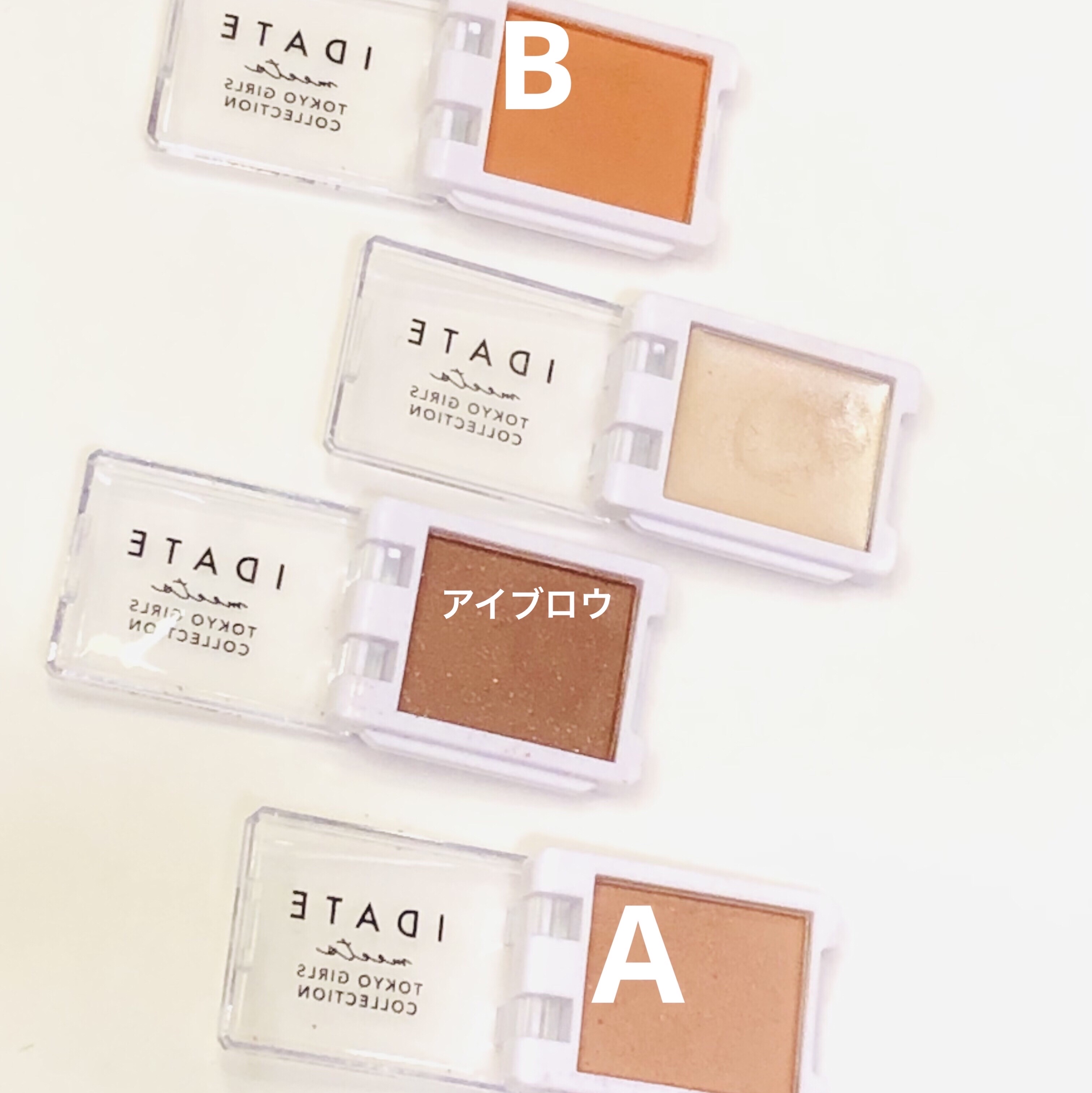 アイデイト カスタムマルチパレット 08 シナモンポット/IDATE/アイシャドウパレットを使ったクチコミ（2枚目）