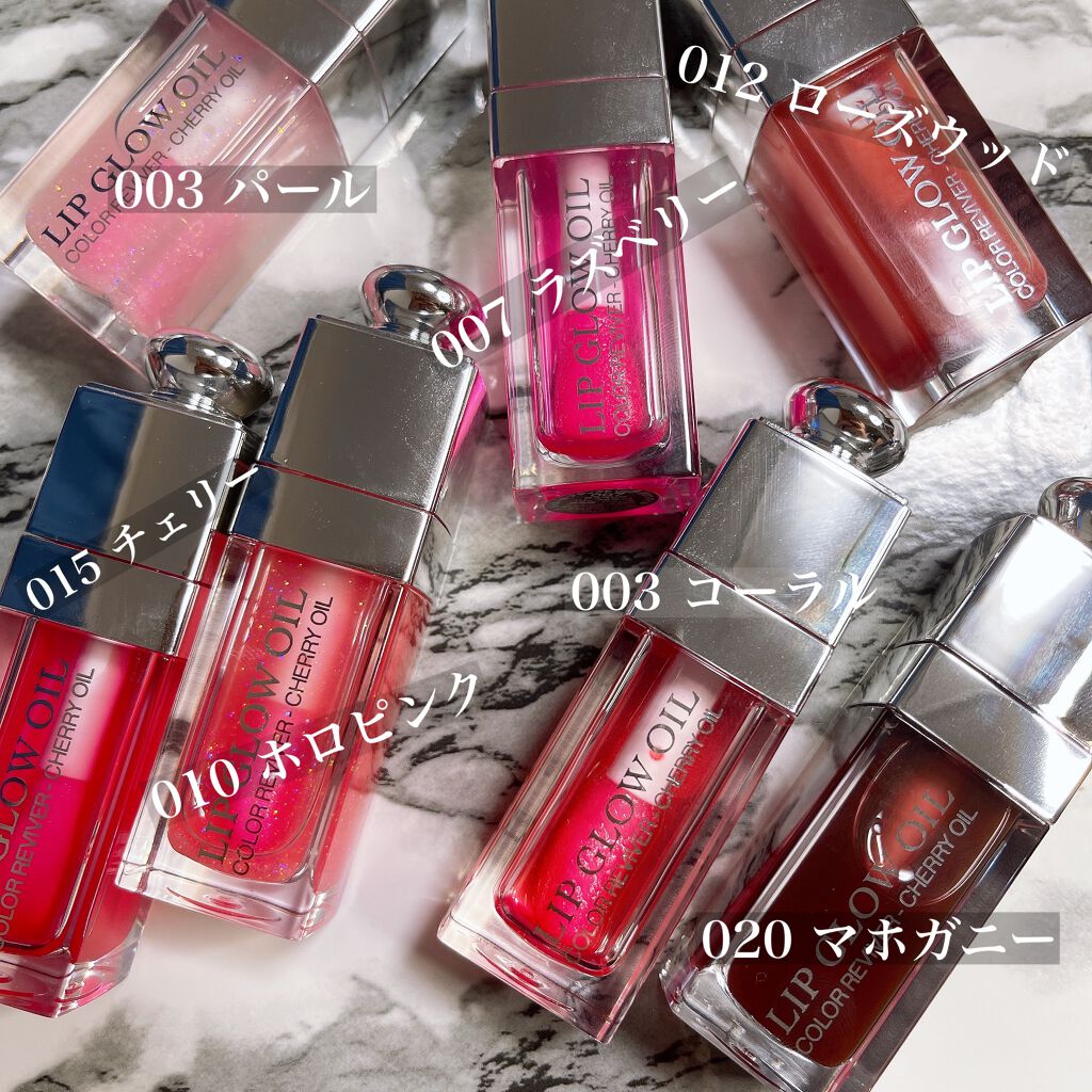 ディオール アディクト リップ グロウ オイル/Dior/リップグロスを使ったクチコミ（2枚目）