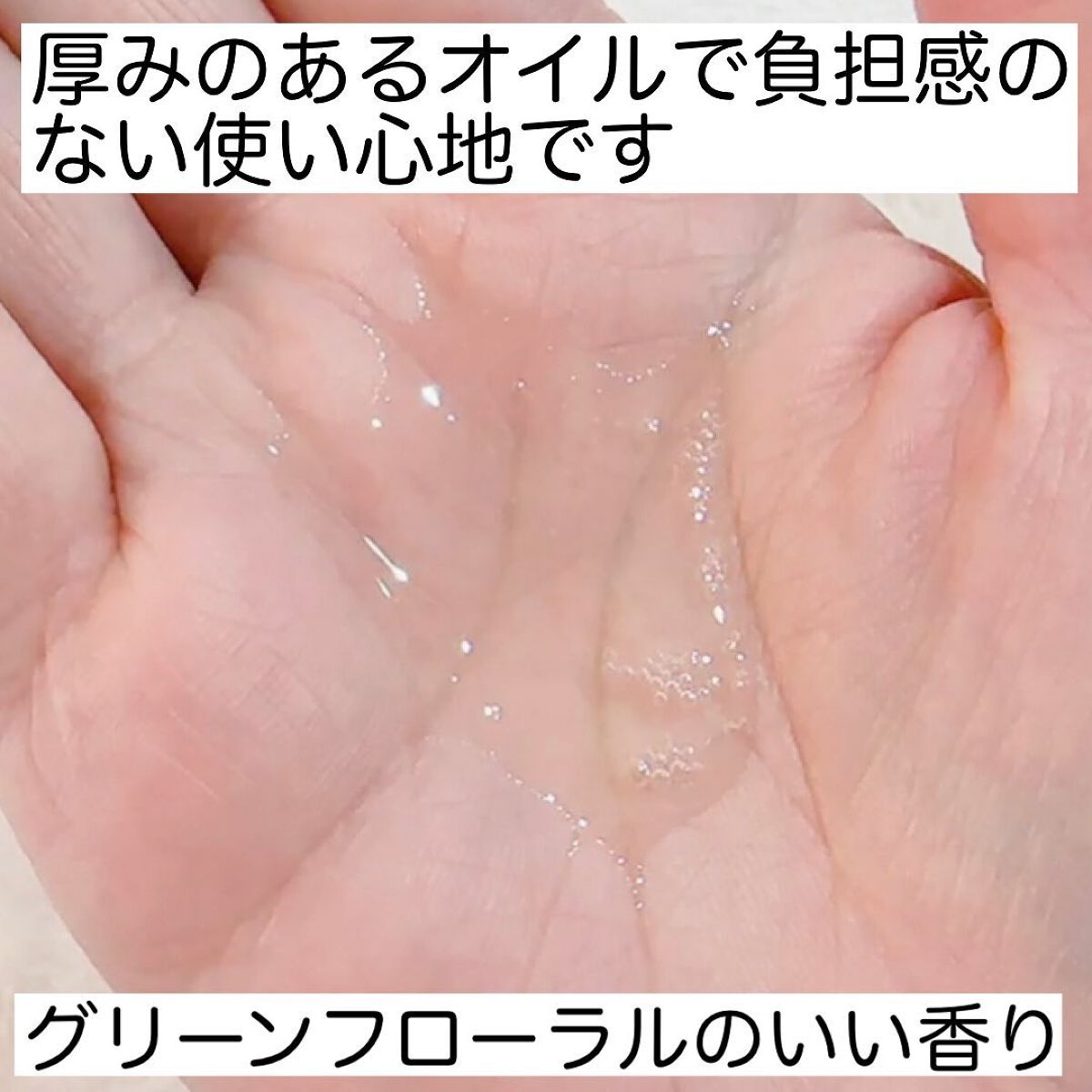 ポアクリア オイル/ONE BY KOSE/オイルクレンジングを使ったクチコミ(3枚目)