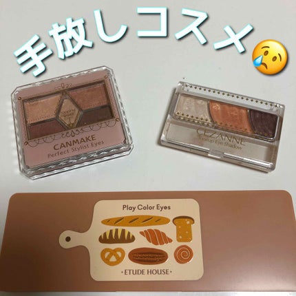 【旧品】パーフェクトスタイリストアイズ/キャンメイク/アイシャドウパレットを使ったクチコミ(1枚目)