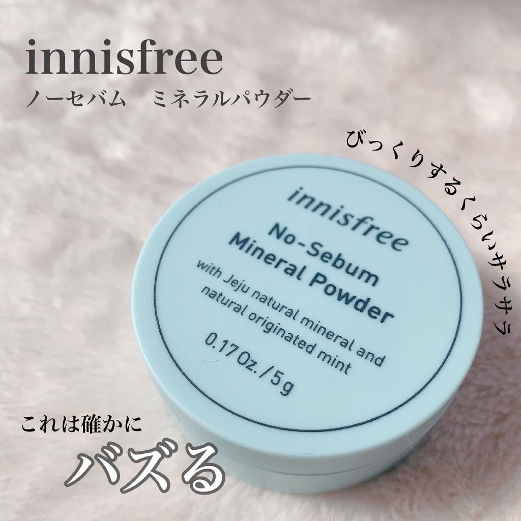 ノーセバム ミネラルパウダー/innisfree/ルースパウダーを使ったクチコミ（1枚目）
