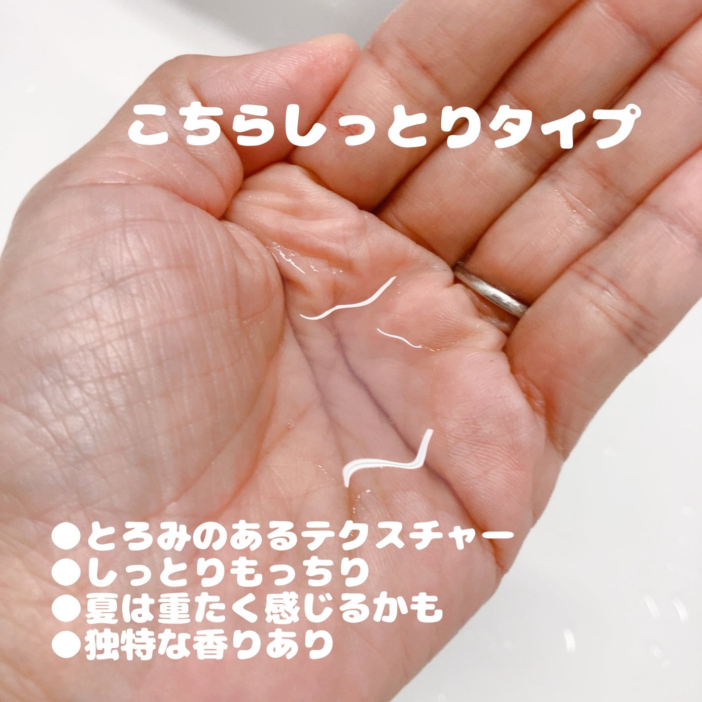 白潤プレミアム 薬用浸透美白化粧水(しっとりタイプ)/肌ラボ/化粧水を使ったクチコミ(3枚目)