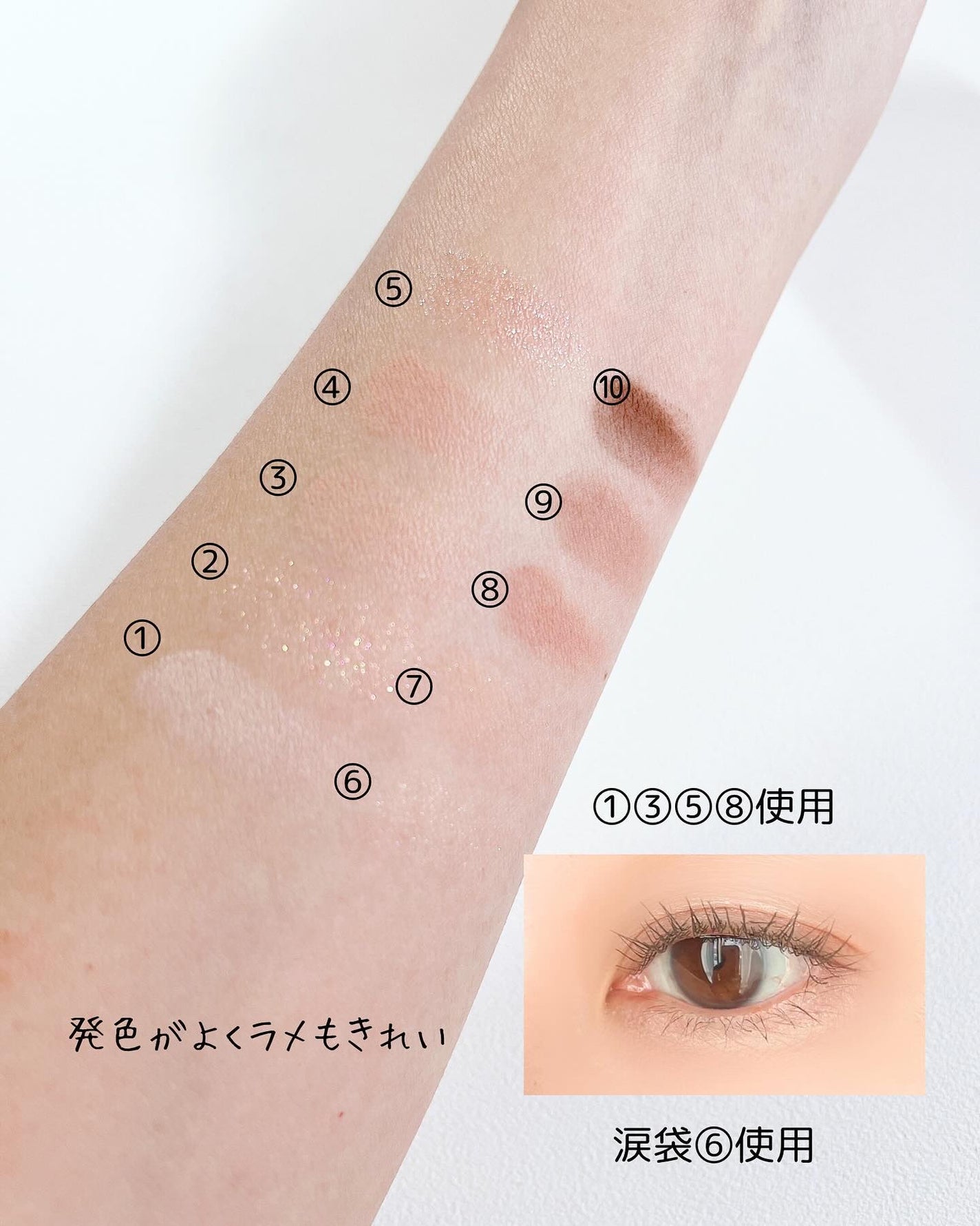 ムードキーボード/lilybyred/アイシャドウパレットを使ったクチコミ(6枚目)