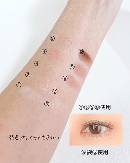 ムードキーボード/lilybyred/アイシャドウパレットを使ったクチコミ(6枚目)