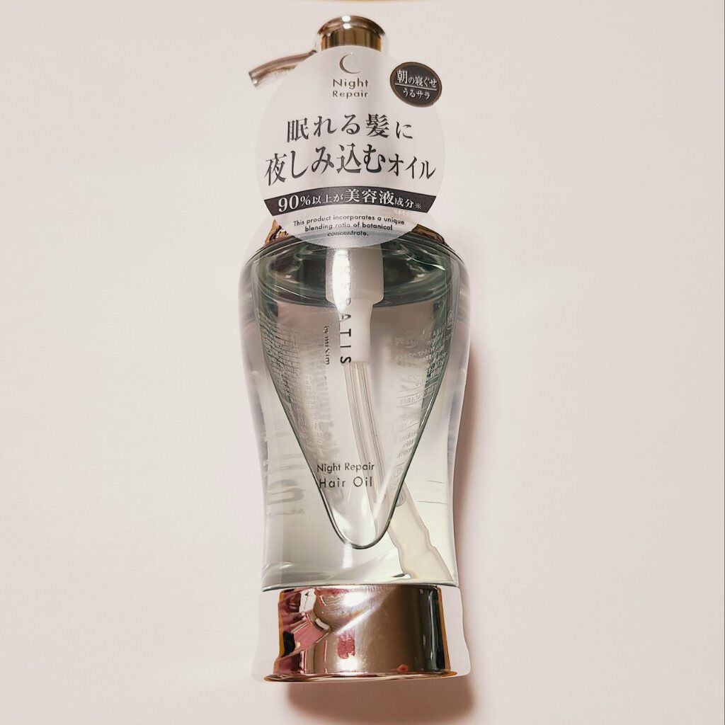 ナイトリペア ヘアオイル/THERATIS/ヘアオイルを使ったクチコミ(2枚目)