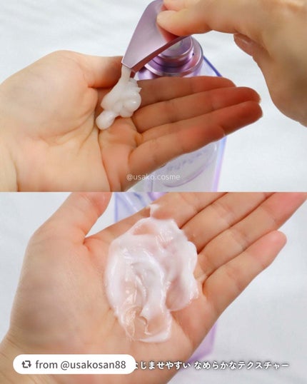 プルント リライト美容液シャンプー/トリートメント/Purunt./市販シャンプーを使ったクチコミ(6枚目)