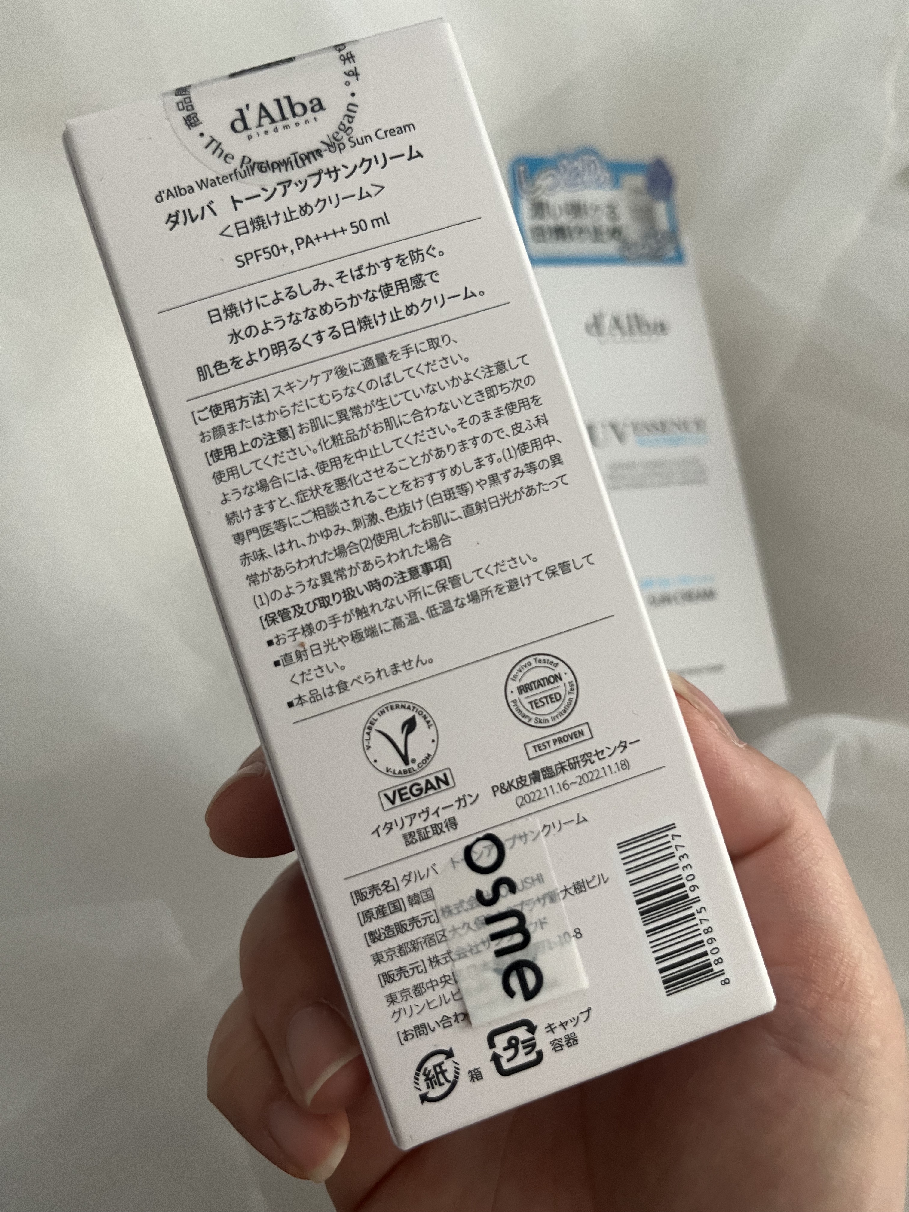 を使ったクチコミ（2枚目）