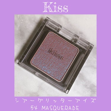  シアー グリッターアイズ 54 マスカレード(MASQUERADE)/KiSS/シングルアイシャドウを使ったクチコミ（1枚目）