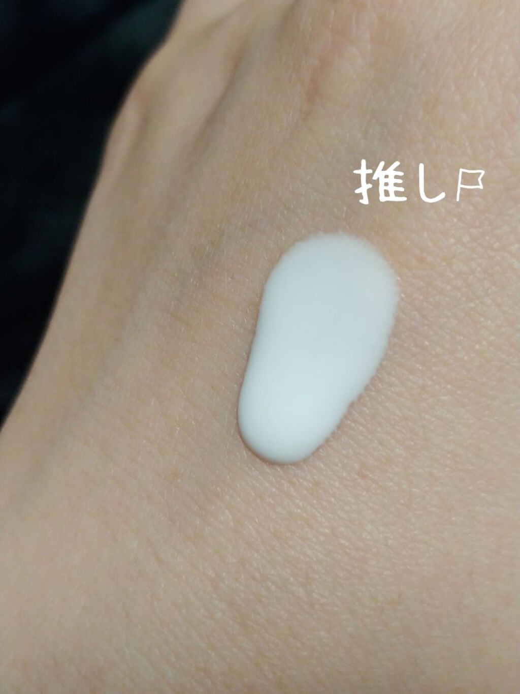 薬用顔ローション/ヘパソフト/化粧水を使ったクチコミ(2枚目)