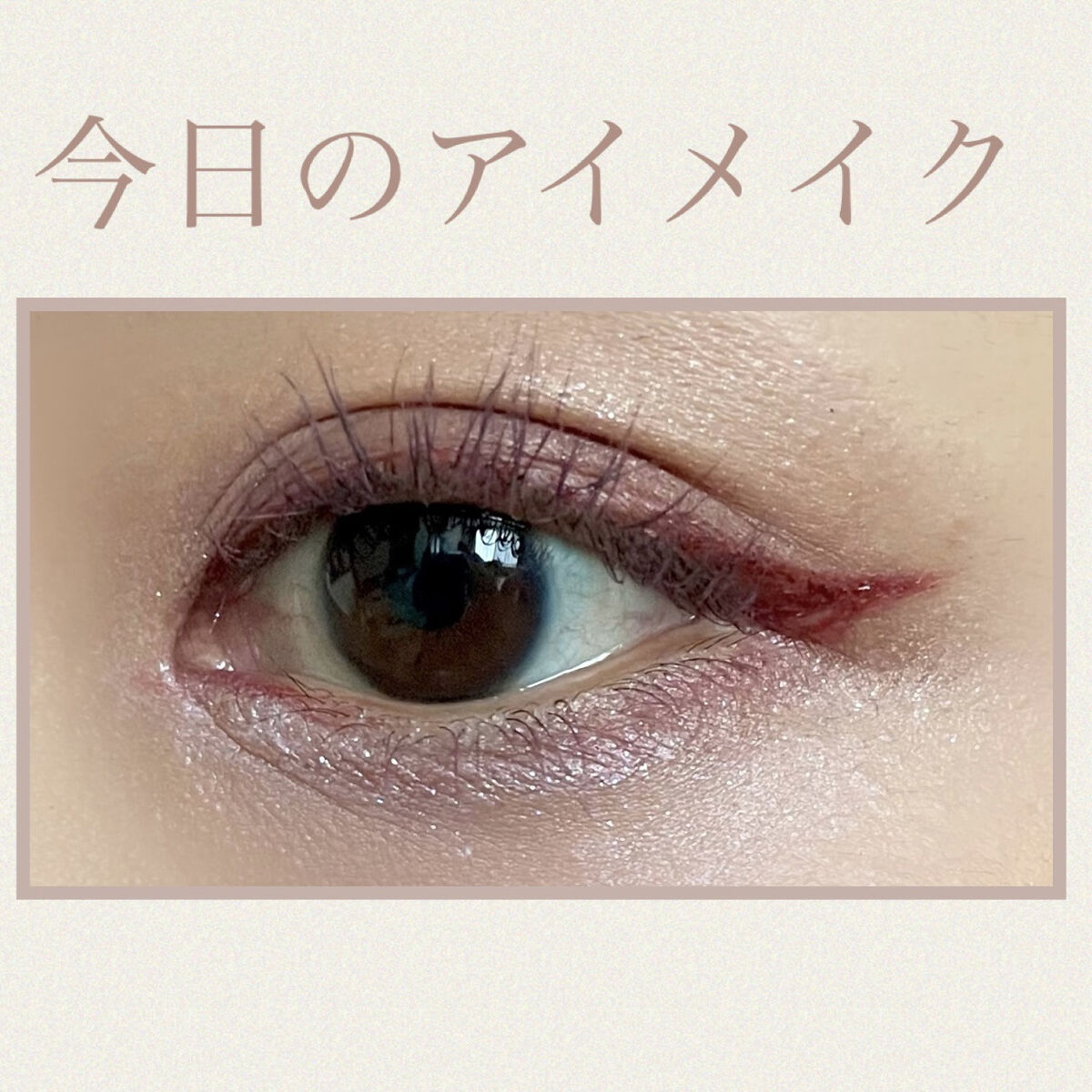 セレクト アイカラー Ｎ/ESPRIQUE/単色アイシャドウを使ったクチコミ（1枚目）