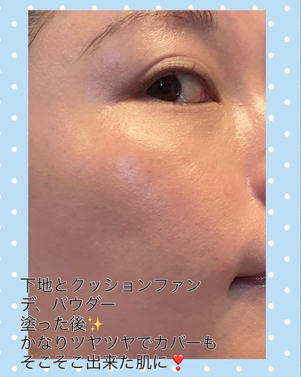【旧】スノー メイクアップ ベース UV35 SPF35/PA+++/Dior/化粧下地を使ったクチコミ(4枚目)