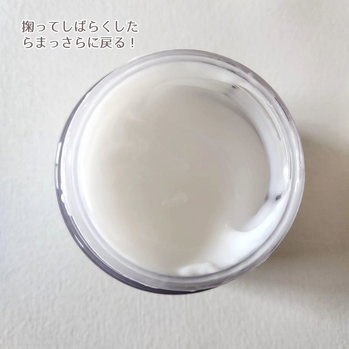 フレッシュリージュースドビタミンEマスク(90g)/Klairs/フェイスクリームを使ったクチコミ(3枚目)