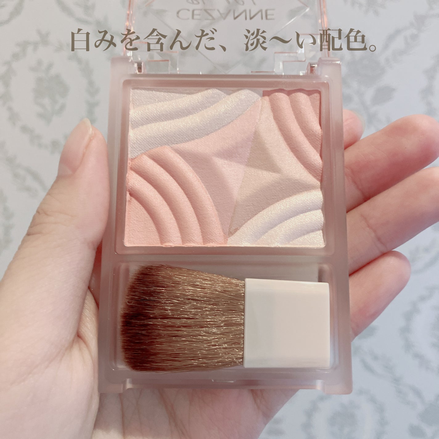 ブレンドカラーチーク/CEZANNE/チークを使ったクチコミ(2枚目)