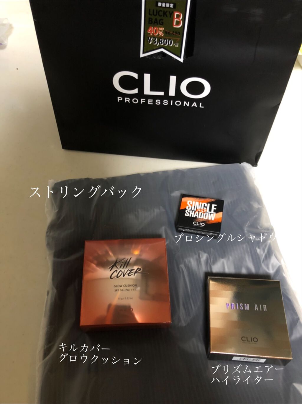 プロ シングル シャドウ/CLIO/単色アイシャドウを使ったクチコミ(2枚目)