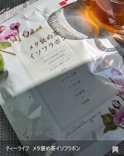 ããšãã𪶠ãã©ããâ¡ on LIPS ããã£ãŒã©ã€ãå
¬åŒæ§ãããã¡ã¿è€ãè¶ã€ãœãã©ãã³ããé ããŸããð..ãïŒ5æç®ïŒ