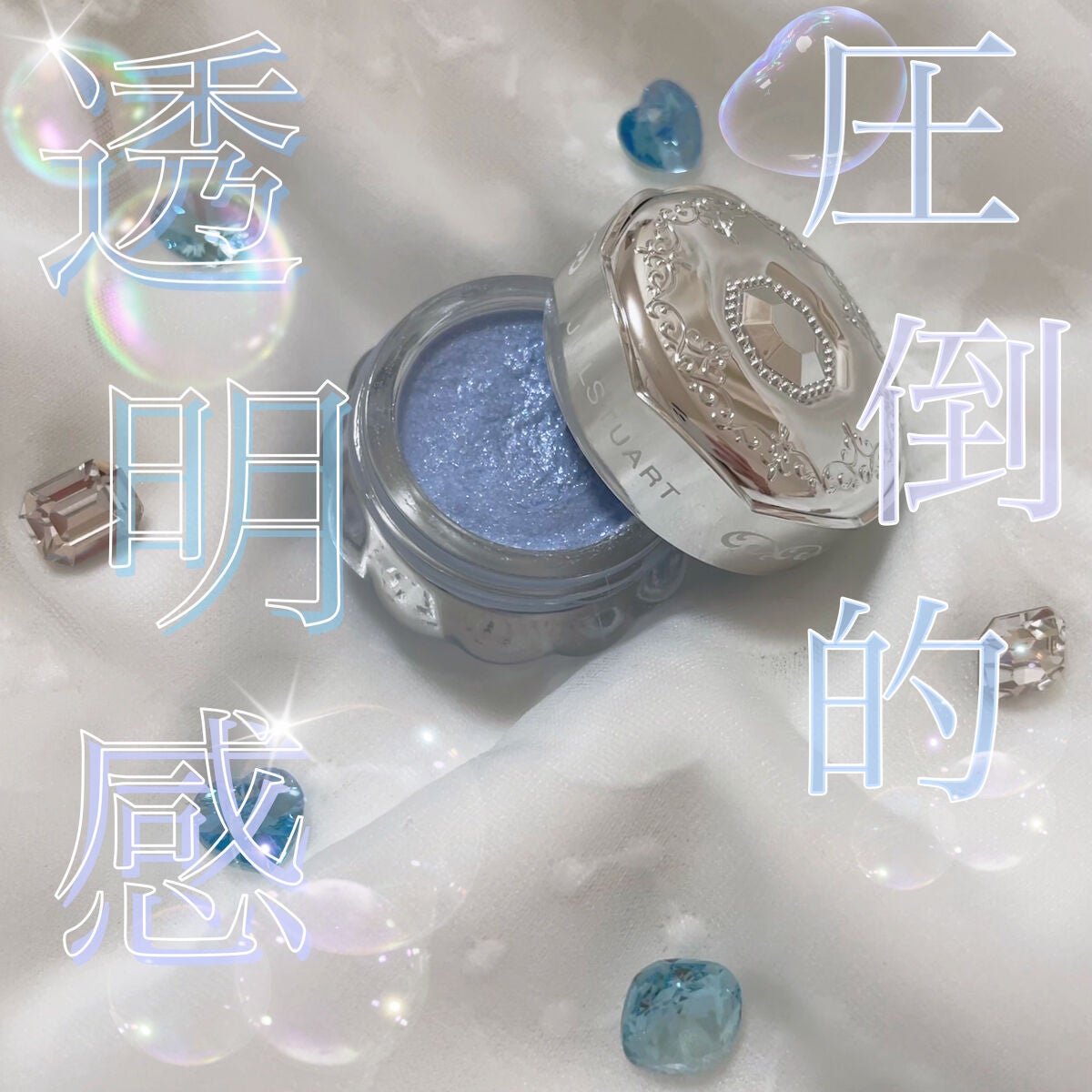 ジルスチュアート ジェリーアイカラー/JILL STUART/ジェル・クリームアイシャドウを使ったクチコミ(1枚目)