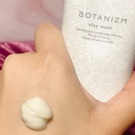 クレイウォッシュ/ボタニズム /洗顔フォームを使ったクチコミ(2枚目)