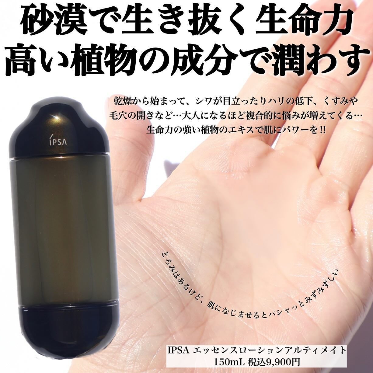 フェイシャル トリートメント エッセンス/SK-II/化粧水を使ったクチコミ(7枚目)