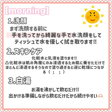 乳液・敏感肌用・しっとりタイプ/無印良品/乳液を使ったクチコミ（3枚目）