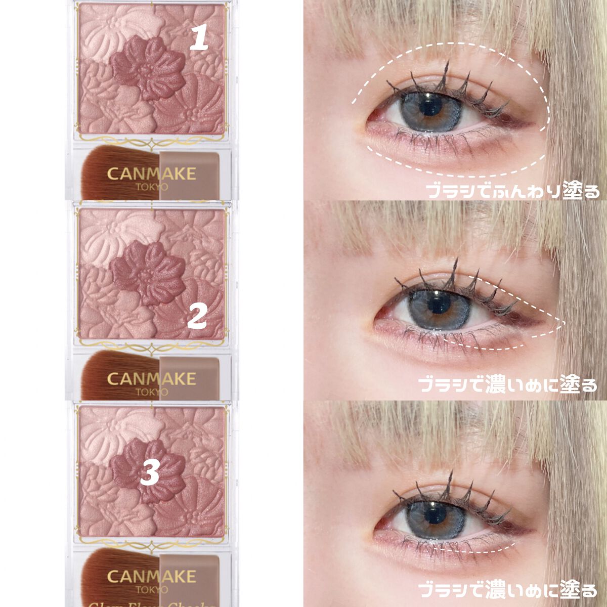 グロウフルールチークス/キャンメイク/パウダーチークを使ったクチコミ（2枚目）