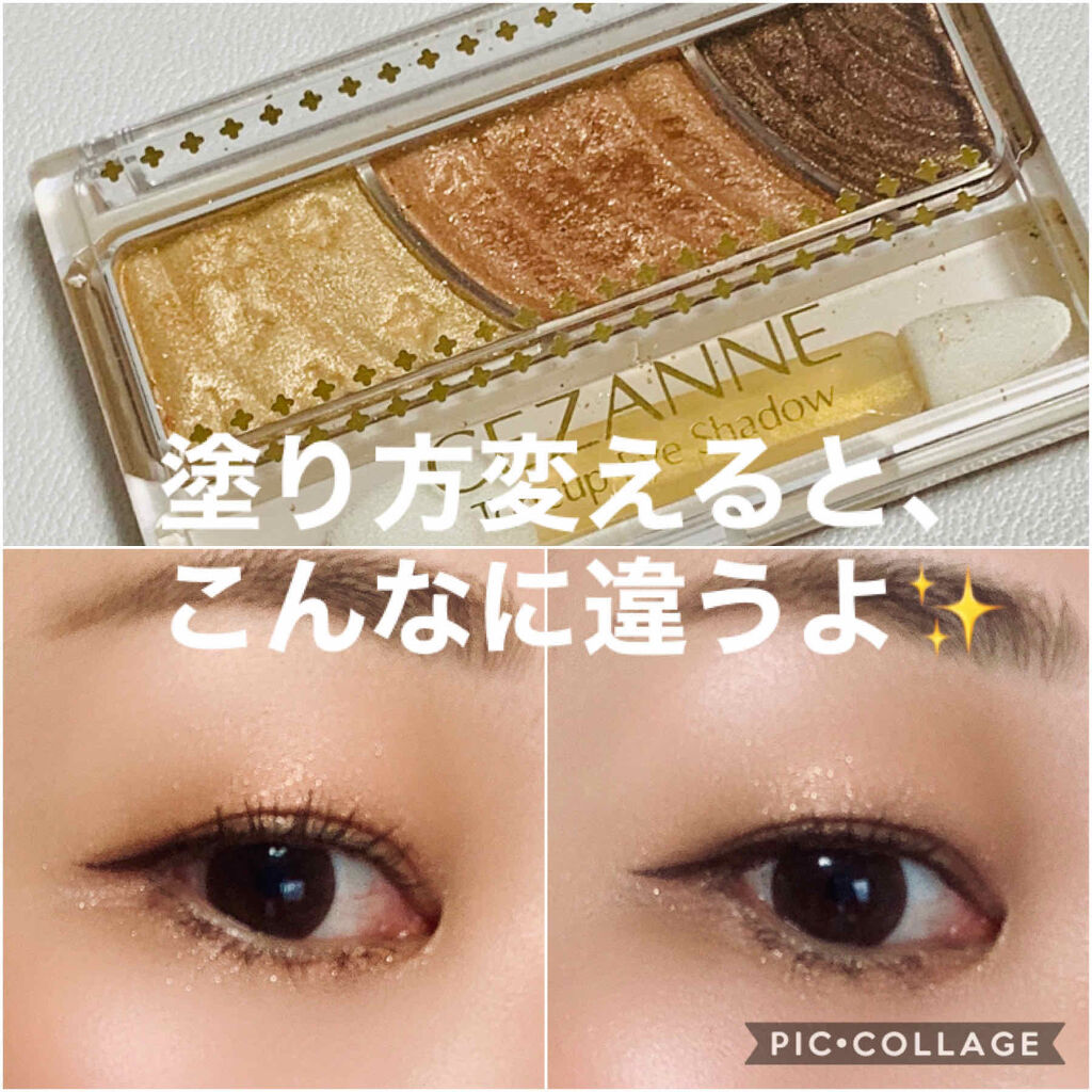 トーンアップアイシャドウ/CEZANNE/アイシャドウパレットを使ったクチコミ（1枚目）