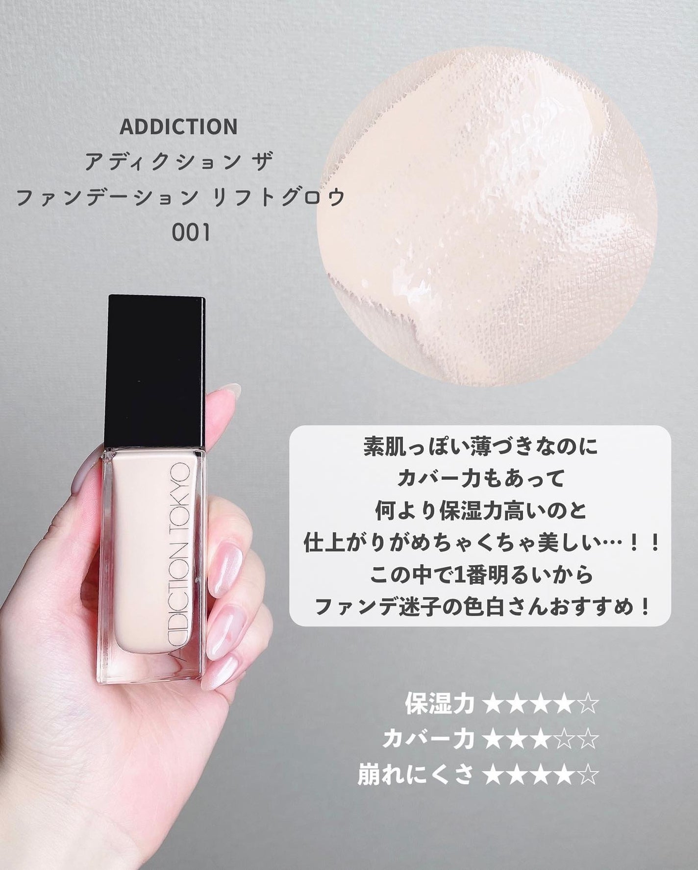 クレ・ド・ポー ボーテ・DECORTÉ・SHISEIDO・ADDICTIONの クレ・ド・ポー ボーテ・DECORTÉ・SHISEIDO・ADDICTIONの