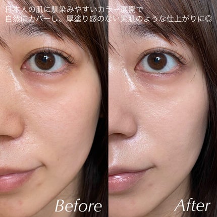 PROBIOエッセンスクッション/ネイチャーリパブリック/クッションファンデーションを使ったクチコミ(6枚目)