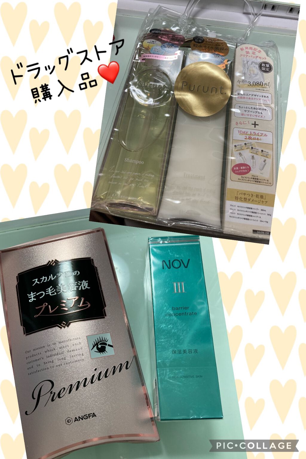 Ⅲ バリアコンセントレイト/NOV/美容液を使ったクチコミ（1枚目）