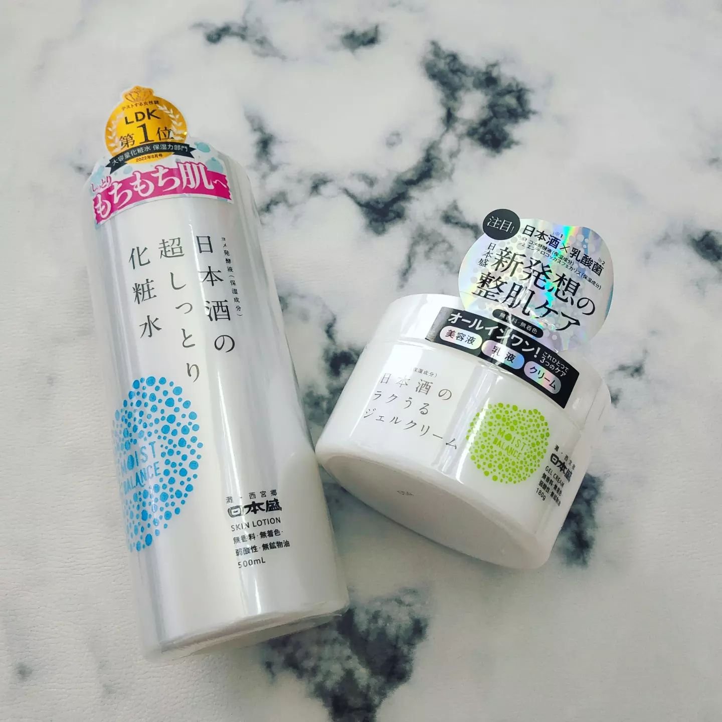 試してみた】日本盛 日本酒のラクうるジェルクリームの効果・肌質別の