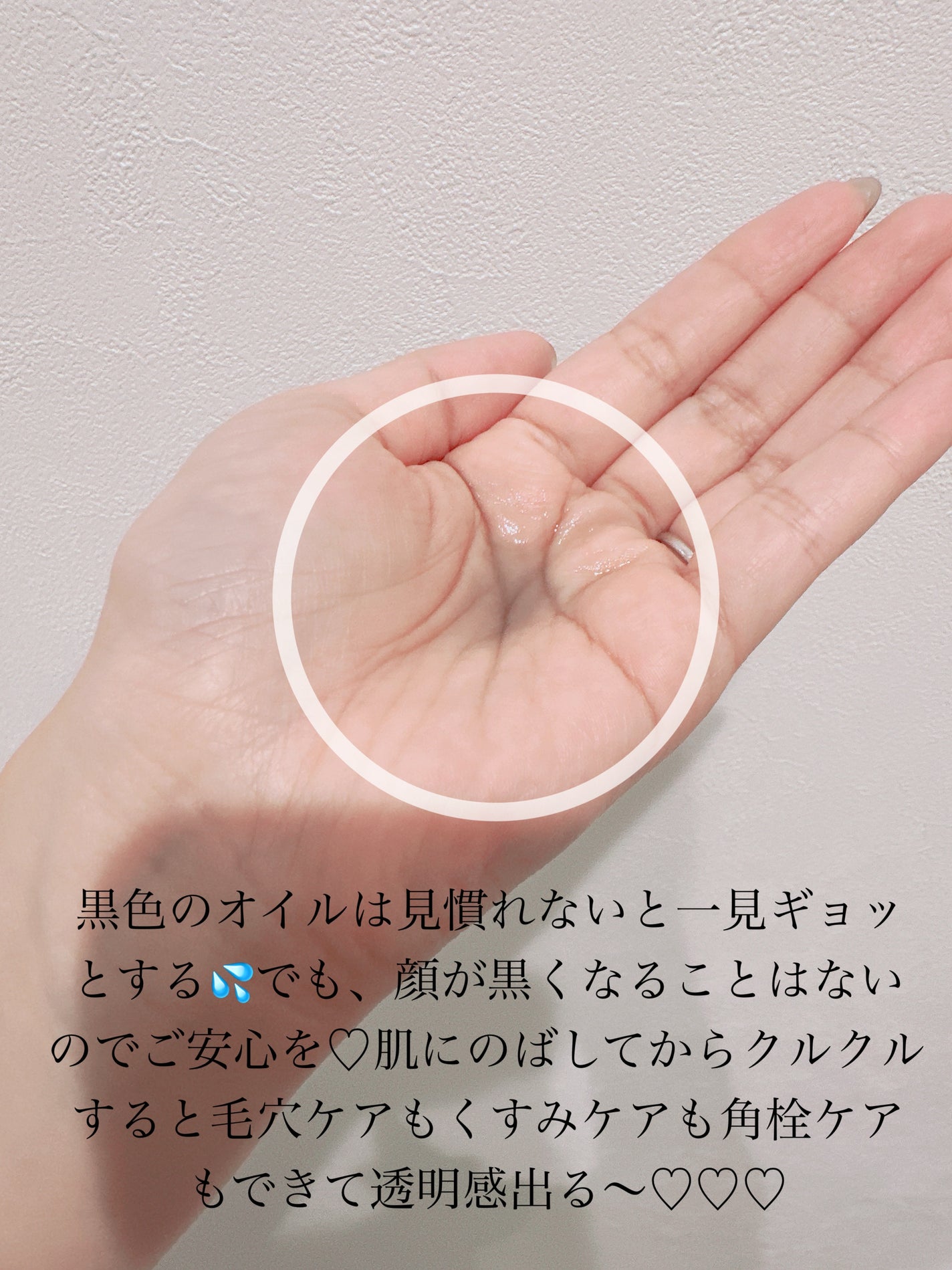 ブラック クレンジング オイル/shu uemura/オイルクレンジングを使ったクチコミ(4枚目)