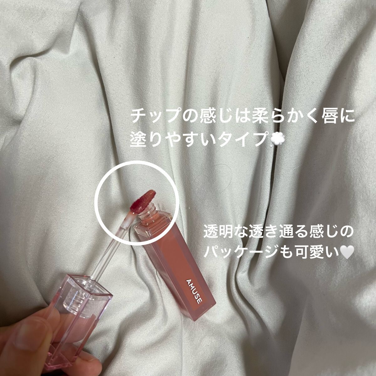 デューティント/AMUSE/リップティントを使ったクチコミ(2枚目)