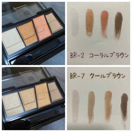 デザイニングブラウンアイズ/KATE/アイシャドウパレットを使ったクチコミ(5枚目)