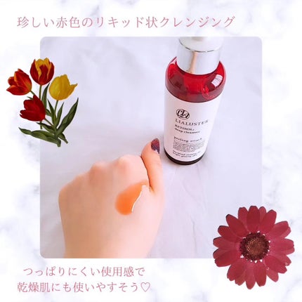 レチノールディープクレンザー/LIALUSTER/その他洗顔料を使ったクチコミ(2枚目)