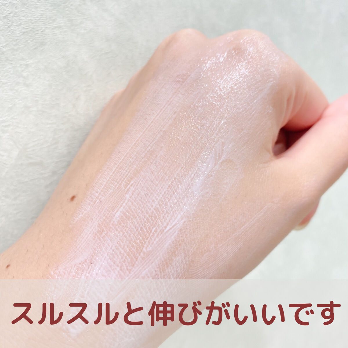 サンクリーム＋/ DermaJ/日焼け止めクリームを使ったクチコミ（3枚目）