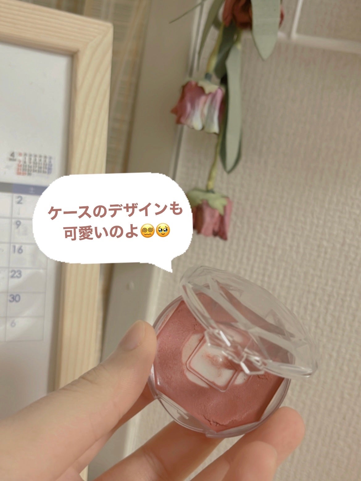 クリームチーク/キャンメイク/ジェル・クリームチークを使ったクチコミ(2枚目)