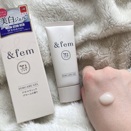 アンドフェム フェムケア美白ジェル/&fem/ボディクリームを使ったクチコミ(2枚目)