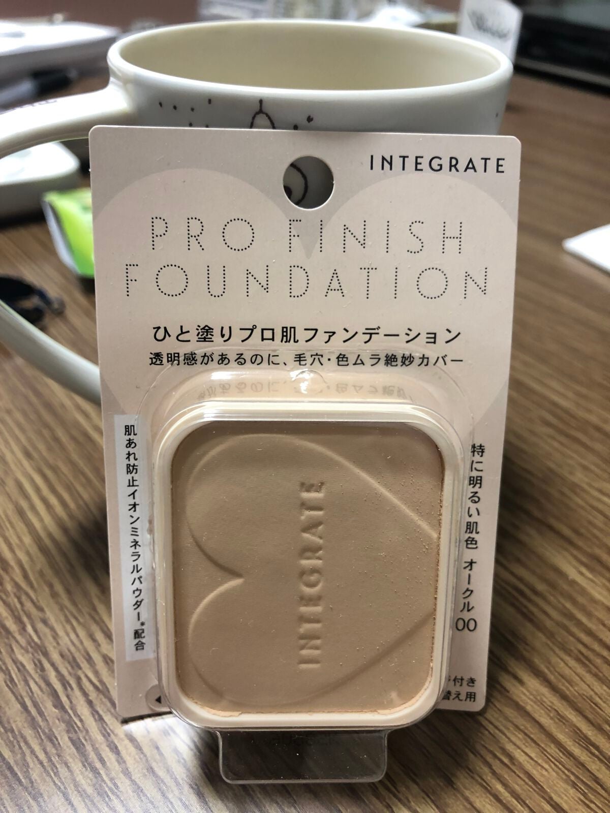 プロフィニッシュファンデーション/インテグレート/パウダーファンデーションを使ったクチコミ(1枚目)