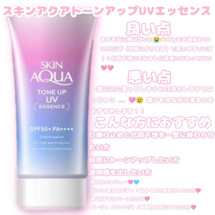 フェイスグロウカラー/CEZANNE/クリームハイライトを使ったクチコミ(2枚目)