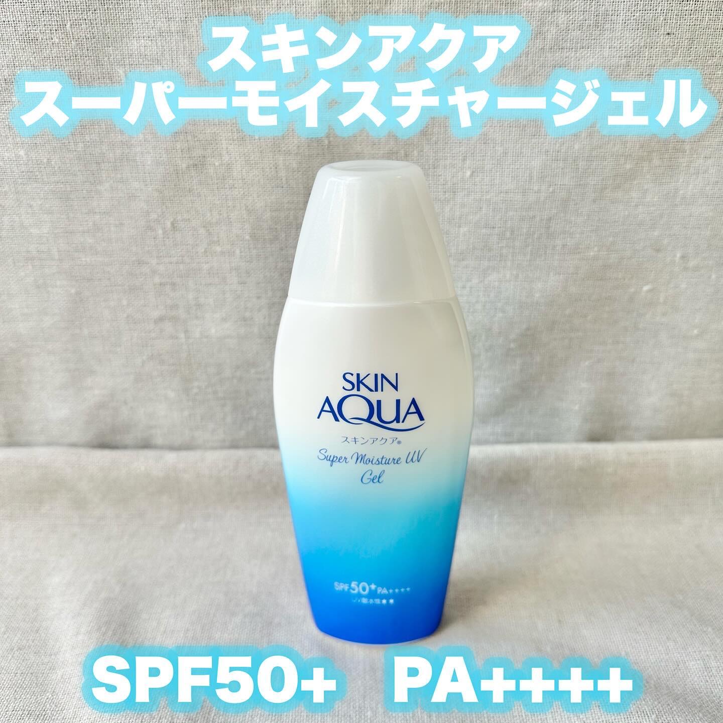 スキンアクア スーパーモイスチャージェル/スキンアクア/日焼け止めジェルを使ったクチコミ（1枚目）