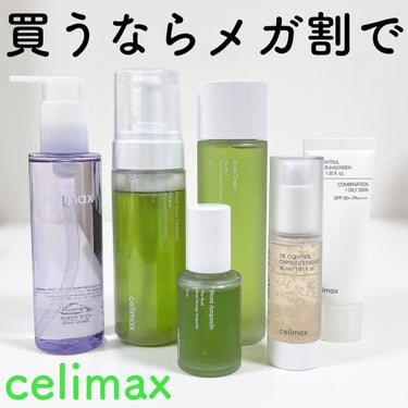 Noni Ampule/celimax/美容液を使ったクチコミ（1枚目）